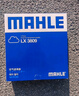 馬勒（MAHLE）高風(fēng)量空調濾芯濾清LA521(適用于老寶來(lái)/朗逸非PLUS/甲殼蟲(chóng)/朗行) 曬單實(shí)拍圖