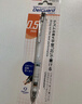 斑馬牌（ZEBRA）【熱門商品】MA85自動鉛筆DelGuard0.5mm學(xué)生練字繪畫活動鉛筆高顏值學(xué)習(xí)文具用品 白色桿1支 曬單實拍圖