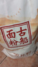 古船面粉雪花粉10斤麥芯面粉 中筋 小麥粉包子面條饅頭披薩粉家用白面 曬單實(shí)拍圖