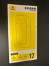 倍思【銷量100W|持續(xù)6年TOP|發(fā)黃秒退】適用iphone17promax手機(jī)殼蘋果17promax保護(hù)套全包磁吸透明防摔 曬單實(shí)拍圖