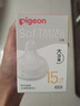 貝親（Pigeon）暢吸實(shí)感第3代啟銜奶嘴 寬口徑奶嘴 3L號-2只裝 15個(gè)月以上 BA139 曬單實(shí)拍圖