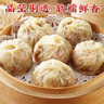 林飽飽29.8元加購任選4口味紙皮燒麥家庭裝240g 學(xué)生上班族職場(chǎng)早餐燒賣(mài) 奧爾良雞肉紙皮燒麥1袋240g 曬單實(shí)拍圖