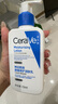 適樂(lè )膚（CeraVe）【張凌赫同款】保濕潤膚C乳236ml(補水修護身體乳液面霜男女護膚) 曬單實(shí)拍圖