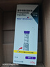 【原研進(jìn)口】穆峰達 替爾泊肽注射液  2.4ml:10mg*1支  曬單實(shí)拍圖