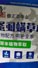 修正草本植物驅蟲(chóng)除螨包驅除螨蟲(chóng)跳蚤虱子床上家用祛螨蟲(chóng)包嬰幼兒可用 曬單實(shí)拍圖