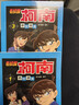 名偵探柯南彩色漫畫(huà)抓幀漫畫(huà)書(shū)（套裝1-5） 曬單實(shí)拍圖