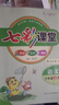 2025秋七彩課堂一二三四五六年級上冊語(yǔ)文數學(xué)英語(yǔ)部編人教版北師蘇教外研新版課堂筆記教材全解預習復習解析筆記小學(xué)1-6年級上下冊素養提升手冊小學(xué)同步教材解讀 語(yǔ)文人教版（單本） 六年級上冊（25秋） 曬單實(shí)拍圖