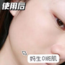 透真377美白祛斑淡化黑色素雀斑抗皺緊致淡紋面部玫瑰精華油去黃次拋 曬單實(shí)拍圖
