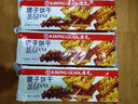 康元 提子餅干200g/袋 童年懷舊兒童點(diǎn)心節日下午茶點(diǎn)心辦公室零食 曬單實(shí)拍圖