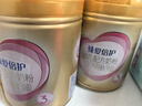 飛鶴奶粉臻愛(ài)倍護超級飛帆3段900g 幼兒配方奶粉 超級飛帆3段【整箱裝】 曬單實(shí)拍圖