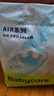 babycareAir pro拉拉褲夏季超薄透氣尿不濕寶寶尿片bbc嬰兒新生兒日用尿布 2XL 1包 28片 -bc濕巾10抽 曬單實(shí)拍圖