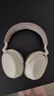 森海塞爾（Sennheiser）【政府補(bǔ)貼】MOMENTUM 4無線耳機(jī) 大饅頭4主動降噪 頭戴式耳機(jī) 白色 雙11推薦 曬單實拍圖