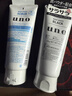 吾諾（UNO）日本男士洗面奶控油保濕磨砂去黑頭角質(zhì)清爽潔面乳 控油+祛角質(zhì) 2支裝 曬單實(shí)拍圖