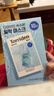 桃瑞丹Torriden韓國貼片玻尿酸精華液補水保濕面膜修護舒緩面膜10片裝 曬單實(shí)拍圖