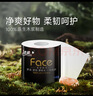 潔柔有芯卷紙 黑Face4層140克*30卷 厚韌耐用 衛生紙卷筒紙紙巾整箱 曬單實(shí)拍圖