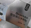 雪蓮清芯凈養貼草本護墊私密護理墊養護貼護理貼2貼*10盒 曬單實(shí)拍圖