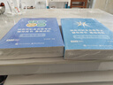 備考2026年 初級會計官方教材 初級會計實務(wù)和經(jīng)濟法基礎(chǔ)官方 會計初級教材職稱試卷習題優(yōu)路教育網(wǎng)課視頻課件真題庫考試教材 超值力薦】教材+真題卷+刷題庫+精講課 【全科】經(jīng)濟法+實務(wù) 曬單實拍圖