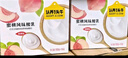 認養一頭?！拘迈r日期】常溫蜜桃風(fēng)味酸奶200g*10盒/生牛乳發(fā)酵團購送禮盒裝 曬單實(shí)拍圖