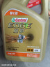 嘉實(shí)多（Castrol）極護智E版 全合成機油 潤滑油 5W-40 SP A3/B4 4L 汽車(chē)保養 曬單實(shí)拍圖