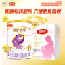 伊利金領(lǐng)冠舒孕 孕產(chǎn)婦奶粉400g【新老包裝隨機發(fā)貨】 曬單實(shí)拍圖