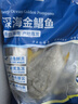 翔泰 海南金鯧魚(yú)凈重900g 2條裝  魚(yú)類生鮮 火鍋食材 海鮮水產(chǎn) 中秋 曬單實(shí)拍圖