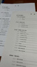 【百萬(wàn)爆款】a4紙 打印紙70g復印紙草稿紙畫(huà)畫(huà)紙a4雙面憑證紙打印學(xué)生考研草稿紙白紙 A4-70g-100張/包【可拍三單】 曬單實(shí)拍圖