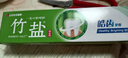 竹鹽固齒源皓齒固齒牙膏（清爽薄荷）105g/115g 隨機(jī)發(fā)貨【臨期清倉】 曬單實(shí)拍圖