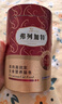 弗列加特貓糧 全價(jià)鮮肉天然糧 腸道養護配方 成貓貓糧雞肉100g 曬單實(shí)拍圖