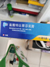 蘭美抒 鹽酸特比萘芬乳膏1%*15g  原研進(jìn)口 皮膚念珠菌病 體癬股癬手癬花斑癬 曬單實(shí)拍圖