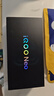 vivo iQOO Neo10 Pro+ 16GB+512GB 超級像素 驍龍8至尊版 2K Q10珠峰屏 國家補貼 學(xué)生 游戲  電競手機 曬單實(shí)拍圖