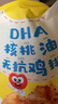西貝莜面村 無(wú)抗雞排340g/4片裝 雞肉雞排雞胸肉低脂速食兒童早餐生鮮半成品 曬單實(shí)拍圖