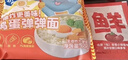 小鹿藍藍番茄豚骨濃湯面500g（含料包5小袋）主食方便面高蛋白兒童泡面 曬單實(shí)拍圖