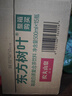 農夫山泉【新口味】東方樹(shù)葉陳皮白茶500ml*15瓶無(wú)糖茶飲料0糖0脂0卡整箱 曬單實(shí)拍圖