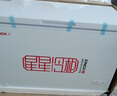 星星（XINGX）300升家用減霜凈味冰柜 冷藏冷凍轉換冷柜 節能頂開(kāi)冰箱 BD/BC-300QJ國家補貼 曬單實(shí)拍圖