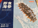 京東京造 大連冷凍即食海參1000g 20-30只 固形物大于70% 遼刺參禮盒 曬單實(shí)拍圖