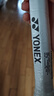 YONEX尤尼克斯羽毛球拍天斧進(jìn)攻高磅全碳素進(jìn)階AX10白亮黑已穿線(xiàn)附手膠 曬單實(shí)拍圖