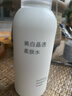 MUJI美白晶透柔膚水 爽膚水 化妝水  圣誕禮物 OA2XCC5S 200ml 曬單實(shí)拍圖