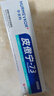 華美科 HURMEVKOR皮傲寧祛痘膏膠態(tài)硫祛痘膏祛痘淡化軟痘藥皮膚護理祛痘凝膠印1支 曬單實(shí)拍圖