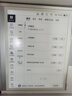 小猿學(xué)練機S2《趁早禮盒》猿輔導AI學(xué)習機 2025開(kāi)學(xué)季煥新升級 10.3英寸護眼墨水屏 輔導機學(xué)習平板 曬單實(shí)拍圖