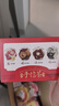 茶顏悅色大四喜手信2盒裝40g 共16枚4風(fēng)味熱泡水果紅茶包中秋節日禮物 曬單實(shí)拍圖