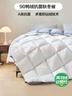 網(wǎng)易嚴選被子羽絨被鴨絨被 90%白鴨絨A類(lèi)抗菌阻螨靜音四季被 500g 2*2.3m 曬單實(shí)拍圖