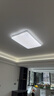雷士（NVC）全光譜護眼吸頂燈客廳大燈智能LED照明燈具簡(jiǎn)約大氣包安裝光域S 曬單實(shí)拍圖