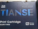 天色cc388a硒鼓適用惠普m126a硒鼓m1136 m126nw p1007/1008/1106/1108 m1218nfs m128fn/fp/fw打印機88a硒鼓 曬單實(shí)拍圖