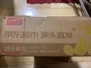 京鮮生沙瓤粉西紅柿 凈重3斤 單果100g+果菜兩吃 源頭直發(fā) 【搜生鮮館】 曬單實拍圖