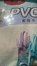 美麗雅家務(wù)手套 加厚耐磨PVC手套廚房清潔洗碗洗衣保潔耐用防滑護(hù)手套 【藍(lán)色+紫色】共 2雙 曬單實(shí)拍圖