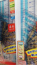 國譽(yù)(KOKUYO)學(xué)生考試繪圖測量套尺(15cm直尺+三角尺*2+量角器)尺子套裝 GY-GBA501 曬單實(shí)拍圖