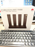 華為路由器AX3Pro千兆雙頻無(wú)線(xiàn)WiFi7穿墻王全屋信號放大器增強器大戶(hù)型路由器雙頻聚合3600M 曬單實(shí)拍圖