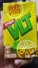維他奶維他經(jīng)典檸檬味茶飲料250ml*16盒 家庭聚會(huì ) 分享裝 曬單實(shí)拍圖