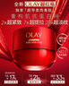 玉蘭油（OLAY）全新超紅瓶面霜輕潤50g抗皺緊致抗衰老晚霜護膚品生日禮物送女友 曬單實(shí)拍圖