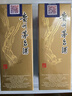 茅臺(tái)飛天53°醬香型白酒500ml*2瓶（海外版）2024年 曬單實(shí)拍圖